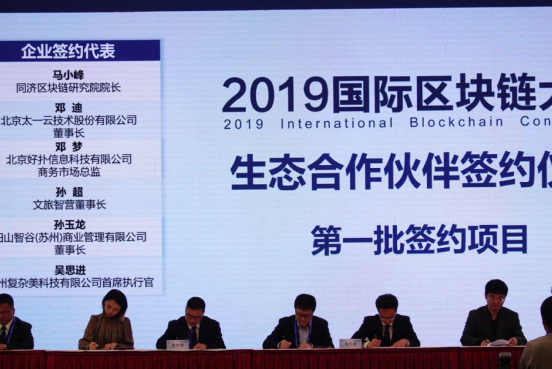 脫貧攻堅決勝之年，好撲用區(qū)塊鏈技術(shù)助力扶貧之路