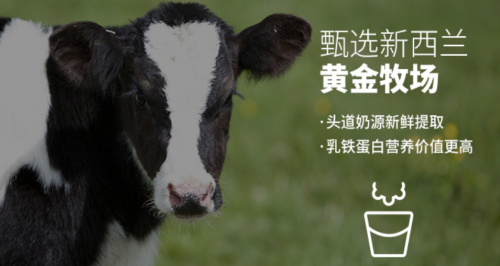 嬰幼兒營養(yǎng)市場呈細(xì)分趨勢，DR.HS澳洲赫醫(yī)生乳鐵蛋白砥礪前行