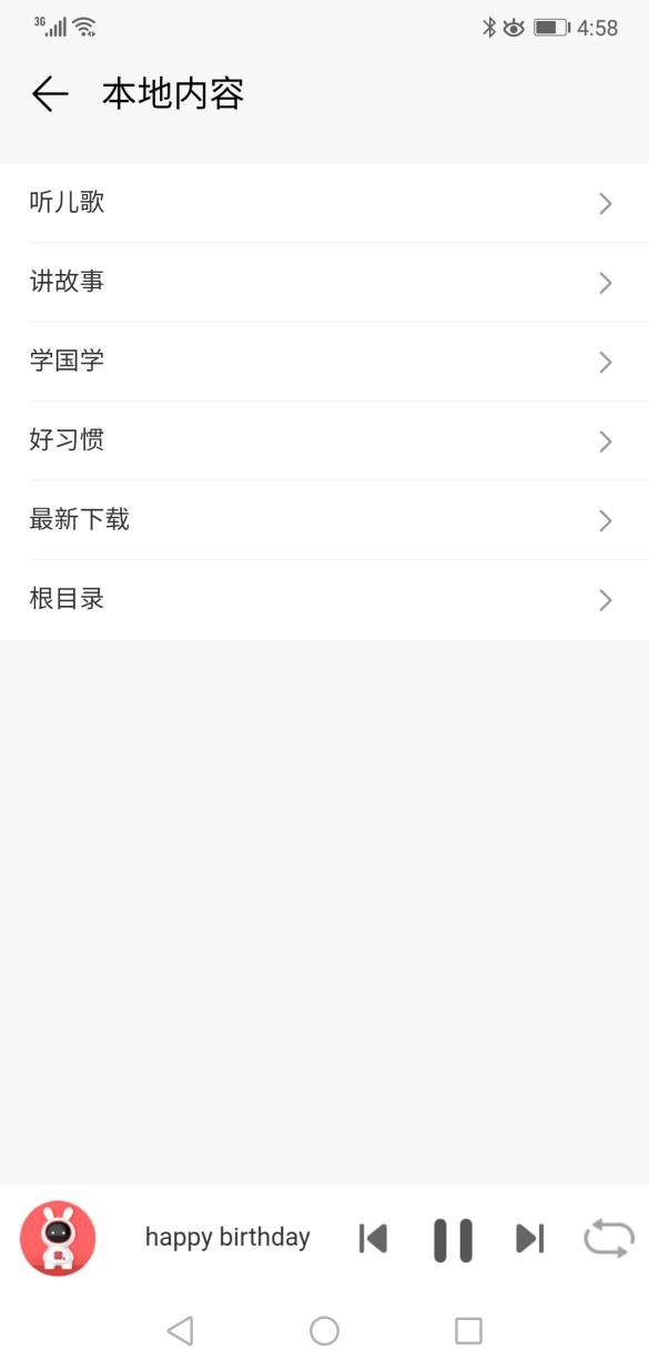 火火兔攜手HUAWEI HiLink共同助力寶寶智慧成長！