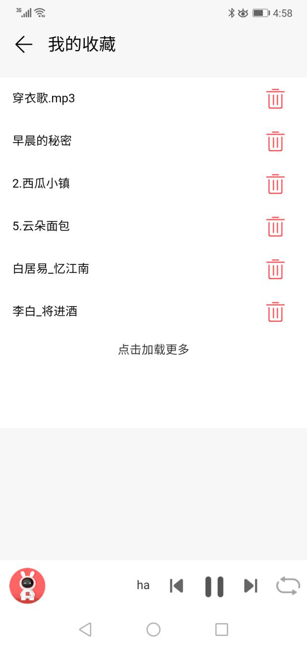 火火兔攜手HUAWEI HiLink共同助力寶寶智慧成長！
