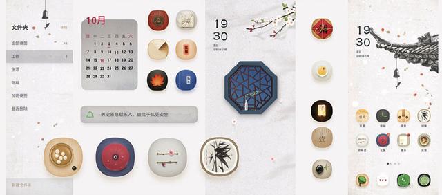 為什么蘋果iOS不能定制主題？ColorOS給出了答案