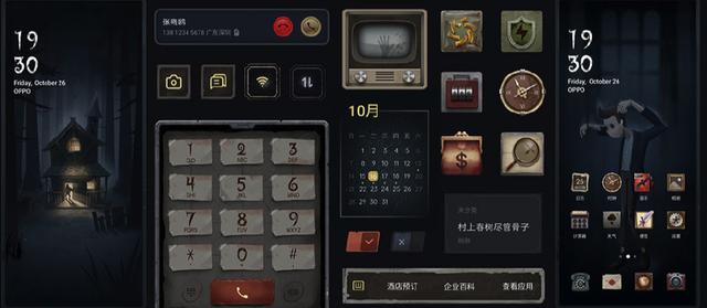 為什么蘋果iOS不能定制主題？ColorOS給出了答案