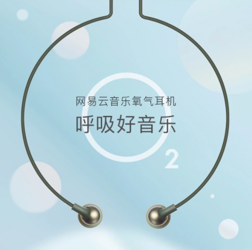 網(wǎng)易嚴(yán)選2019年度最受歡迎國貨揭曉，這些家居產(chǎn)品備受年輕人追捧！