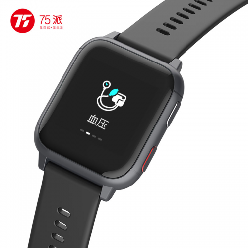 “減”約？上線“腕上75派智能手表” 開啟健康“輕生活”
