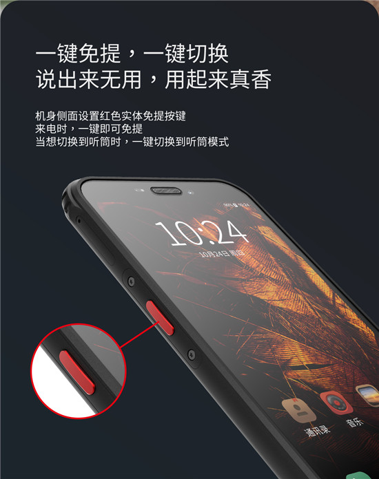 重磅新品，三防手機(jī)AGM H2眾籌完成