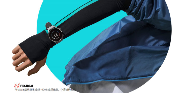 長續(xù)航支持運(yùn)動(dòng)，能刷公交、能支付，小米手表Color首發(fā)799元