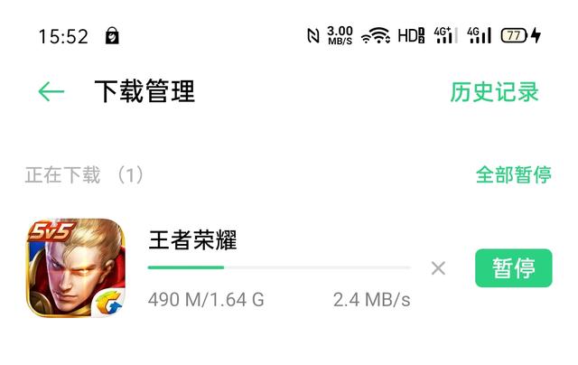 下載速度倍增？ColorOS 的雙 Wi-Fi 竟這么神奇