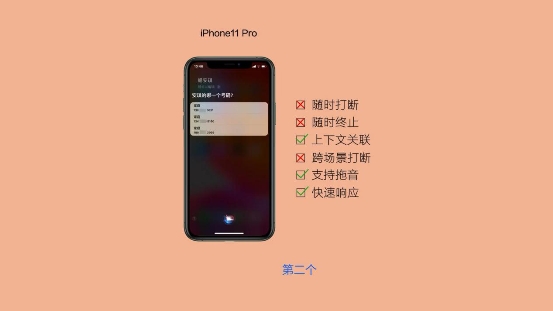 華為Mate 30與iPhone11語音體驗(yàn)大PK，前者大獲全勝！