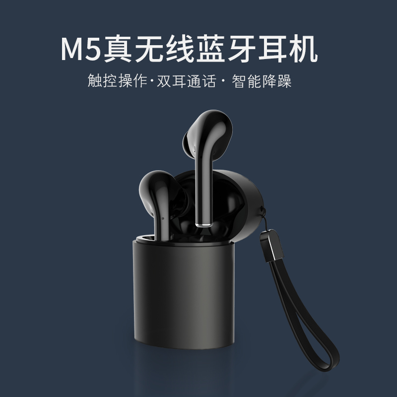WIQ藍牙耳機：智能降噪，HIFI音質