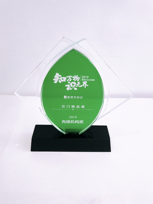 在線教育市場(chǎng)呈“冰與火之歌”局面，萬(wàn)門教育健康發(fā)展標(biāo)桿型企業(yè)