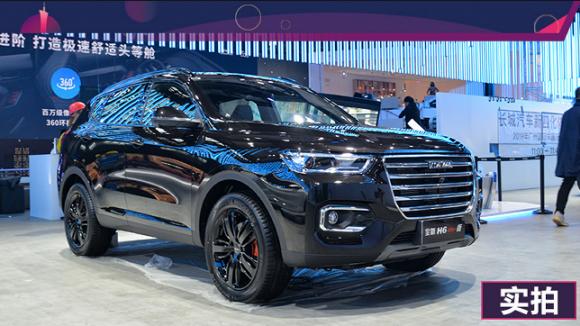 哈弗H6怎么樣？GT版7.6秒破百重新定義神車新速度