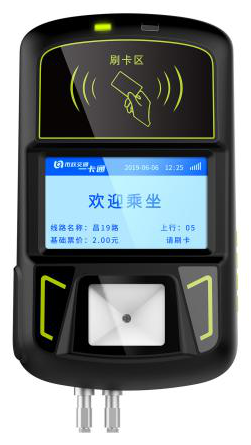 飛天誠信第一名中標(biāo)全國交通一卡通國際、國密雙算法車載POS終端項(xiàng)目