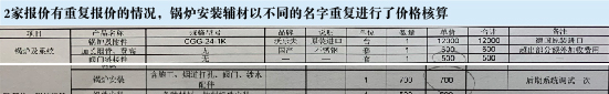 采暖行業(yè)報(bào)價(jià)套路多：蘇寧“一口價(jià)”能否成終結(jié)者？