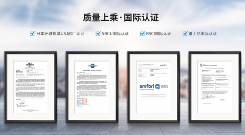 哈一代玩具領跑毛絨玩具行業(yè)，拿下新一屆世界大運會特許經營權