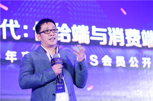 會(huì)員經(jīng)濟(jì)領(lǐng)頭羊京東PLUS會(huì)員又有新動(dòng)作 這次聚集了“半個(gè)會(huì)員經(jīng)濟(jì)圈”