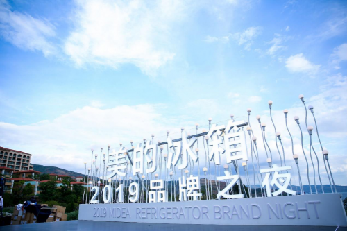 美的冰箱逆勢上揚2019，突破圈層界限，巨量曝光樹立智能冰箱行業(yè)標(biāo)桿