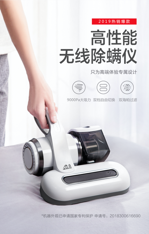 小狗電器又放大招？天貓年貨節(jié)引爆迎春熱潮