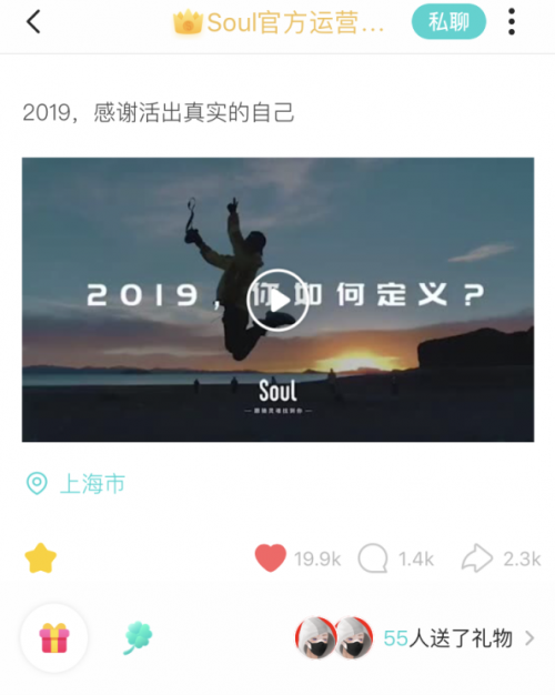 Soul APP年度視頻 背后蘊(yùn)含哪些Z世代營(yíng)銷洞察？
