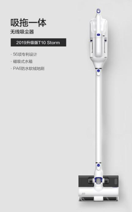 新年大放“價(jià)”，小狗電器京東年貨節(jié)嗨翻天