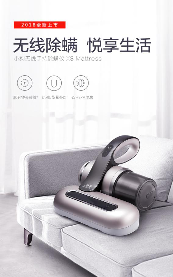 新年大放“價(jià)”，小狗電器京東年貨節(jié)嗨翻天