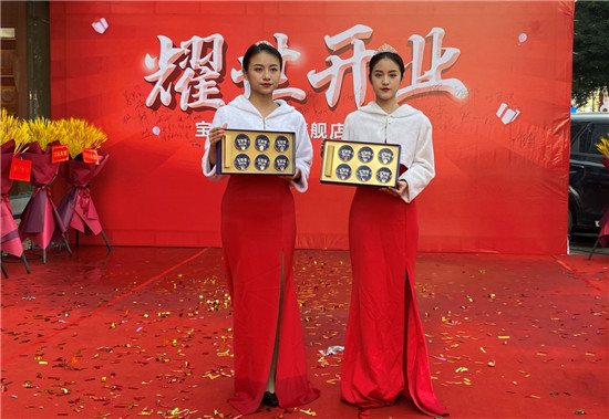 寶瓶堂南昌世貿(mào)旗艦店盛大開業(yè)，打造源生滋補(bǔ)一站式服務(wù)