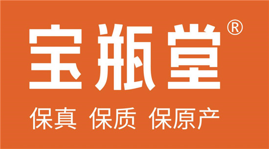 寶瓶堂南昌世貿(mào)旗艦店盛大開業(yè)，打造源生滋補(bǔ)一站式服務(wù)