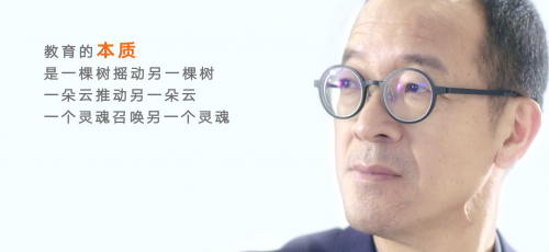 新東方在線全新品牌宣傳片上線 以“老師好”詮釋教育本質(zhì)