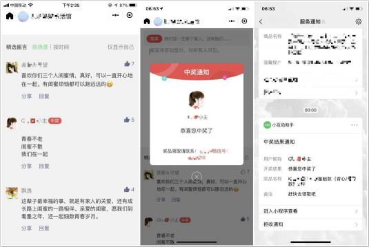 “我的公眾號沒有留言功能怎么辦？”l 你問我答