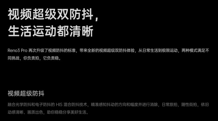 “可愛(ài)中國(guó)”火遍全網(wǎng)， ColorOS視頻編輯器助你記錄