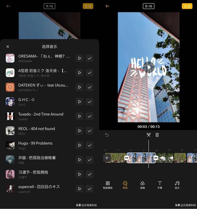 “可愛(ài)中國(guó)”火遍全網(wǎng)， ColorOS視頻編輯器助你記錄