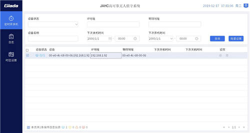 杰和DN73廣告播放器，打造極致4K高品質(zhì)