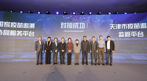 航天信息：提升區(qū)塊鏈技術(shù)創(chuàng)新能力， 構(gòu)建“區(qū)塊鏈+”產(chǎn)業(yè)生態(tài)