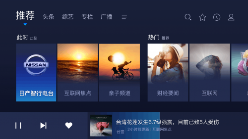 “耳朵經(jīng)濟(jì)”的下半場(chǎng)，聽(tīng)伴憑什么引領(lǐng)潮流？