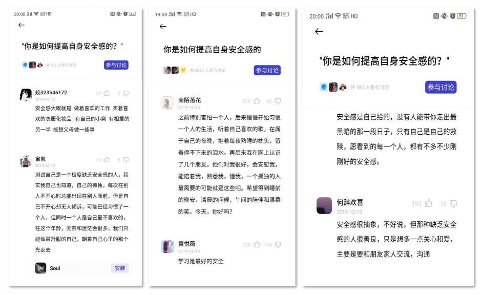 OPPO“2019年軟件商店安全月”圓滿(mǎn)結(jié)束，提升用戶(hù)手機(jī)安全感