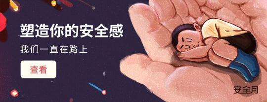 OPPO“2019年軟件商店安全月”圓滿(mǎn)結(jié)束，提升用戶(hù)手機(jī)安全感