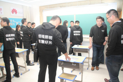 2020創(chuàng)維健康校園-創(chuàng)維健康、智慧照明解決方案