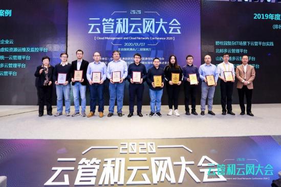 騫云科技【招商證券云服務(wù)中臺(tái)】案例榮獲2019年度CMP優(yōu)秀案例！
