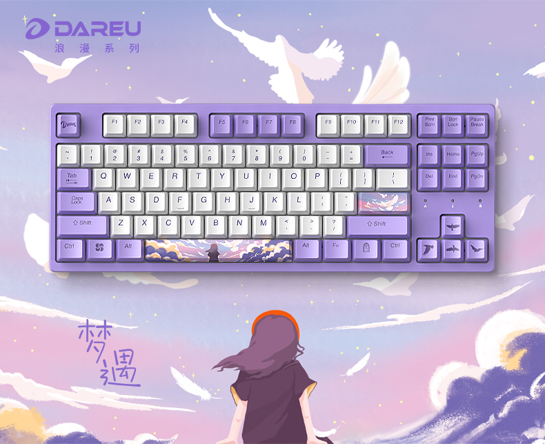 達(dá)爾優(yōu)A87「夢(mèng)遇」主題版機(jī)械鍵盤(pán)給你夢(mèng)幻的浪漫