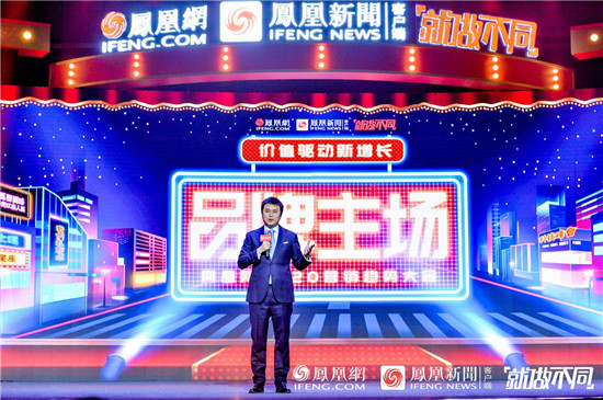 劉爽：追求新聞專業(yè)主義本質，捍衛(wèi)不可替代的鳳凰影響
