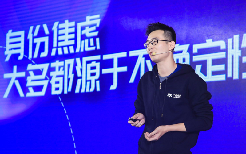 “丁香媽媽大學”正式發(fā)布?打造體系化專業(yè)母嬰知識服務