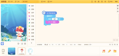 潘石屹拜師編程貓12歲小學(xué)員左奕遠(yuǎn)！并成為“編程貓鄉(xiāng)村編程普及計(jì)劃發(fā)起人”！