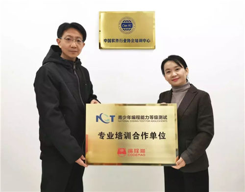潘石屹拜師編程貓12歲小學(xué)員左奕遠(yuǎn)！并成為“編程貓鄉(xiāng)村編程普及計(jì)劃發(fā)起人”！