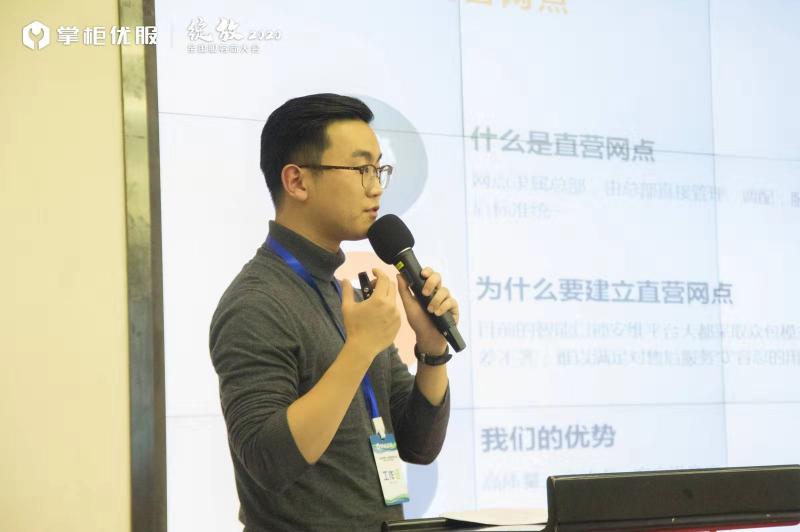 掌柜優(yōu)服聯(lián)合凱迪仕、飛利浦、德施曼等多家品牌發(fā)布售后服務(wù)公約