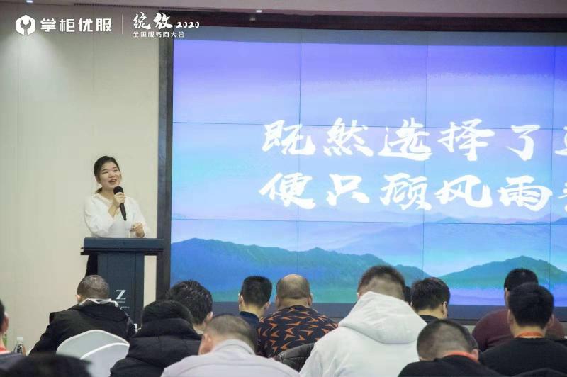 掌柜優(yōu)服聯(lián)合凱迪仕、飛利浦、德施曼等多家品牌發(fā)布售后服務(wù)公約