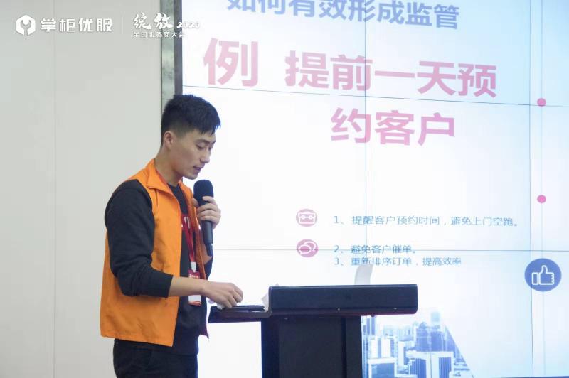掌柜優(yōu)服聯(lián)合凱迪仕、飛利浦、德施曼等多家品牌發(fā)布售后服務(wù)公約