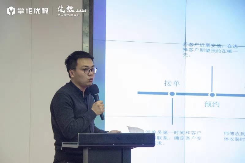 掌柜優(yōu)服聯(lián)合凱迪仕、飛利浦、德施曼等多家品牌發(fā)布售后服務(wù)公約