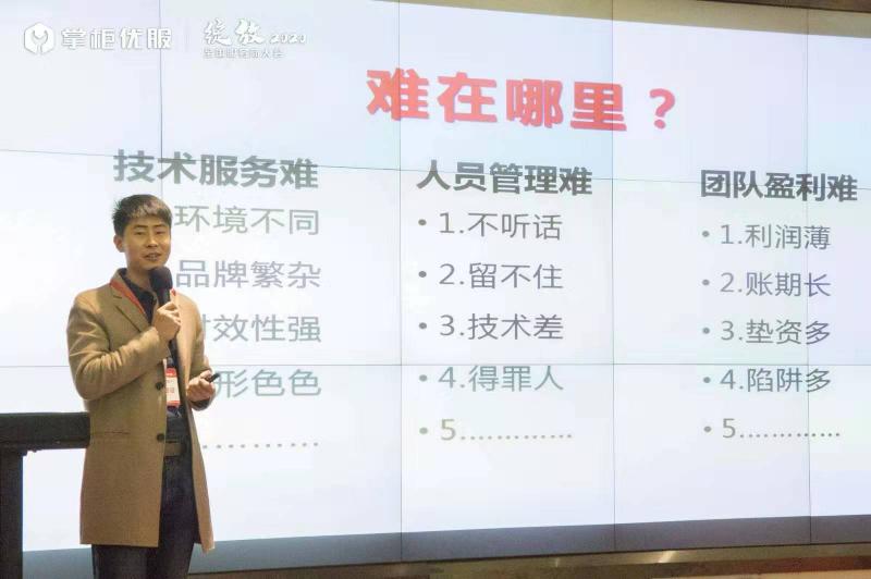 掌柜優(yōu)服聯(lián)合凱迪仕、飛利浦、德施曼等多家品牌發(fā)布售后服務(wù)公約