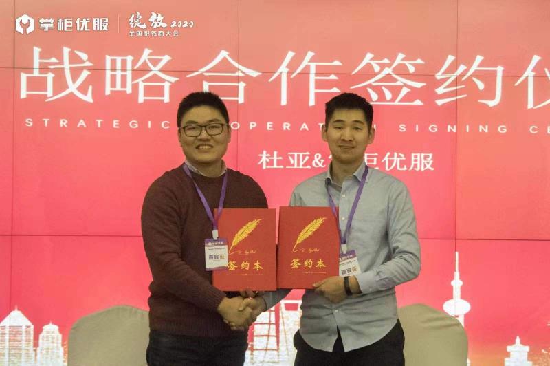 掌柜優(yōu)服聯(lián)合凱迪仕、飛利浦、德施曼等多家品牌發(fā)布售后服務(wù)公約