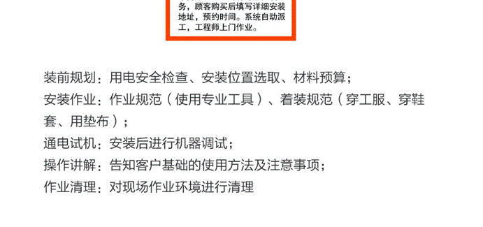 采暖消費(fèi)大PK：蘇寧500強(qiáng)服務(wù)刷新行業(yè)標(biāo)準(zhǔn)