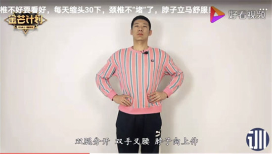 以“好內(nèi)容”玩轉(zhuǎn)短視頻爆款，好看視頻健康大V如何做到月入10萬？